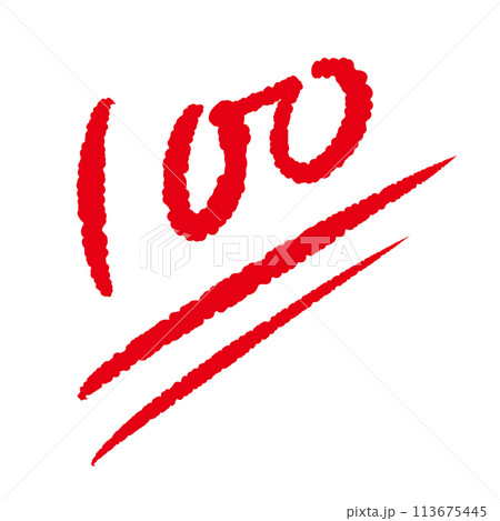 手書き 百点 100点 満点 赤ペン 手書き 百点 100点 満点 赤ペン 113675445
