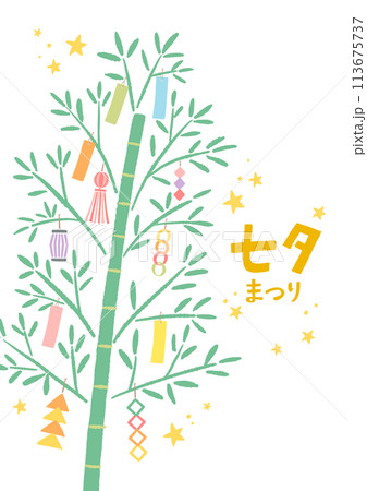 七夕の天の川と笹の葉のイラスト 113675737