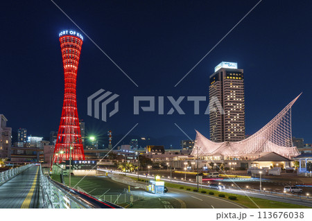 メリケンパーク　神戸ポートタワーの夜景 113676038