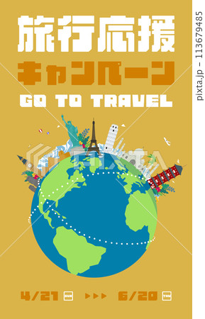 世界遺産と地球で飾られた旅行応援キャンペーンの広告背景テンプレート（黄） 113679485