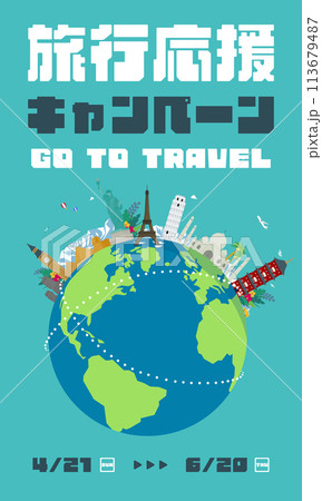 世界遺産と地球で飾られた旅行応援キャンペーンの広告背景テンプレート(青) 世界遺産と地球で飾られた旅行応援キャンペーンの広告背景テンプレート(青) 113679487