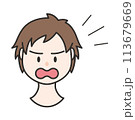苦情を言う男の子　イラスト 113679669