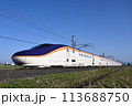 山形新幹線の新型車両のE8系新幹線つばさ 113688750