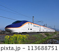 山形新幹線の新型車両のE8系新幹線つばさ 113688751
