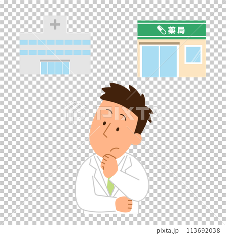 転職を考える薬剤師の男性1 113692038