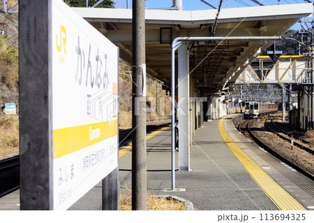 山間の静かな函南駅 山間の静かな函南駅 113694325
