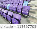 広島県「エディオンピースウィング広島 サッカースタジアム」 113697703