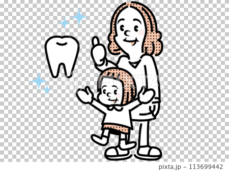 蛀牙完全治癒的兒童的插圖 蛀牙完全治癒的兒童的插圖 113699442