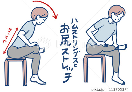 座位で足を掛けて前屈みになるストレッチ 113705374