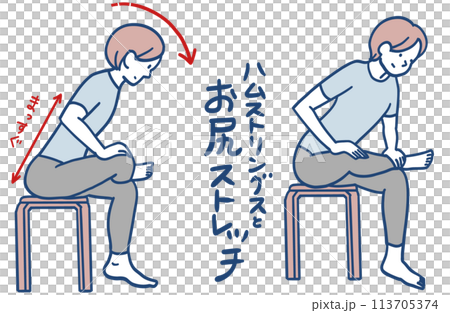 Stretching by leaning forward with your legs crossed while sitting 113705374