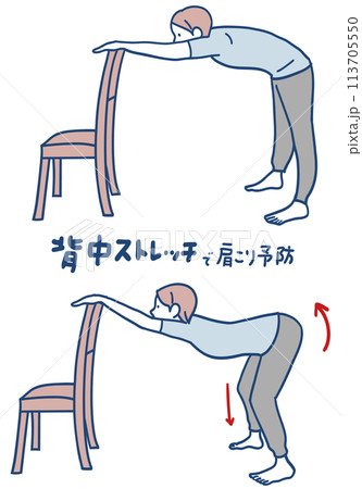 椅子を使って反り腰姿勢改善 裏腿伸ばし 椅子を使って反り腰姿勢改善 裏腿伸ばし 113705550
