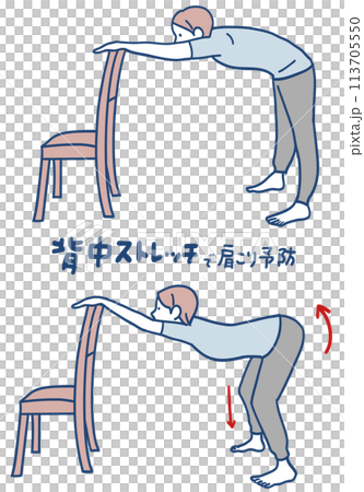 椅子を使って反り腰姿勢改善 裏腿伸ばし 椅子を使って反り腰姿勢改善 裏腿伸ばし 113705550