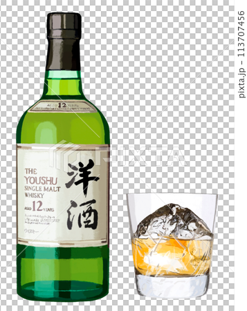 威士忌酒瓶（綠色）附玻璃 113707456