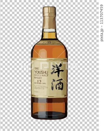 威士忌瓶(棕色) 威士忌瓶(棕色) 113707459