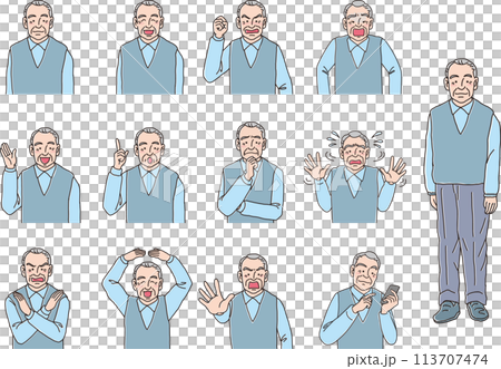 高齢男性のイラスト_表情セット 113707474