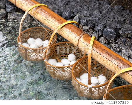 温泉卵づくり 草津温泉 群馬県 温泉卵づくり 草津温泉 群馬県 113707839