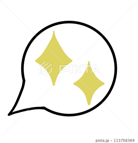 吹き出し（キラキラ・線画なし・左下） 113708369
