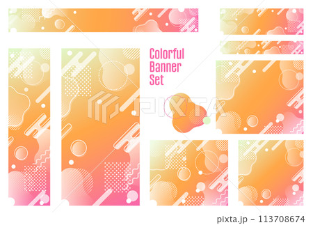 バナーセット_メンフィス柄 113708674