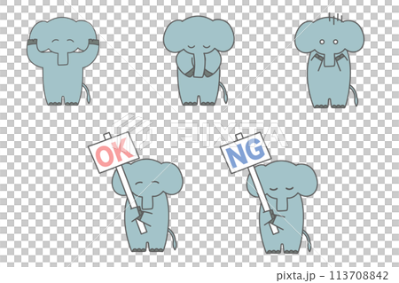 可愛大象 5 姿勢套裝 113708842