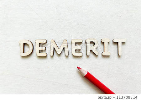 デメリット demerit デメリット demerit 113709514