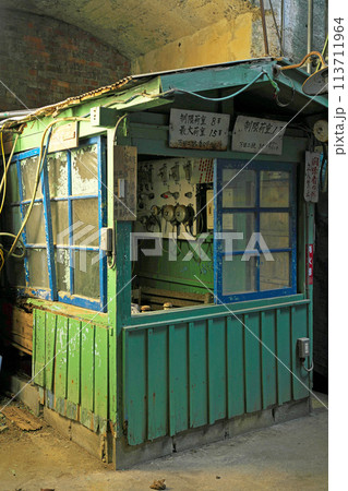 【三井三池炭鉱 万田坑】 熊本県荒尾市原万田 113711964