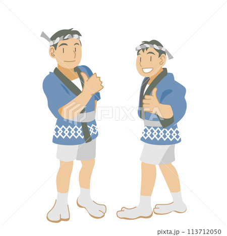 法被を着た子供達のイラスト 113712050