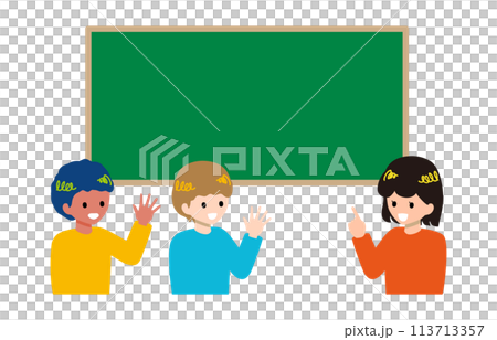 黒板の前で話し合う子どもたちのイラスト 113713357