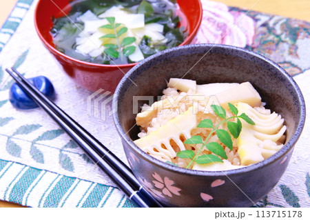 たけのこご飯と姫皮のお吸い物 たけのこご飯と姫皮のお吸い物 113715178
