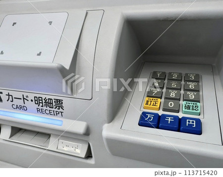 ATMの操作画面 113715420