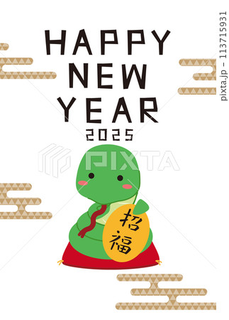 小判と招き蛇　HappyNewYear　縦　日本　雲　招き福 113715931