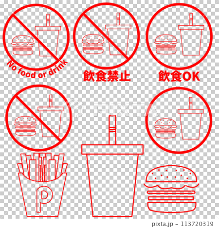 飲食禁止と飲食OKのアイコンセット　シンプルで使いやすい　赤 113720319
