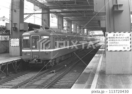 モノクロによる記録写真、高架化工事中の京急・青物横丁駅、旧