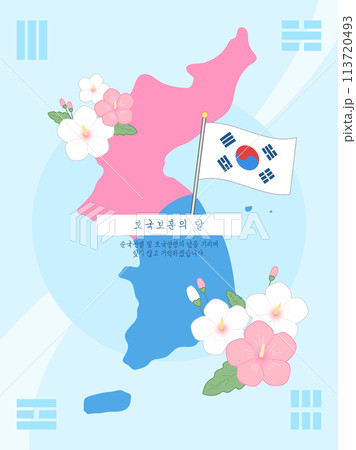 Korean Patriotic Illustration 113720493