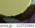 Golden Seal On Chocolate Milk Cream Spread Container 113720964