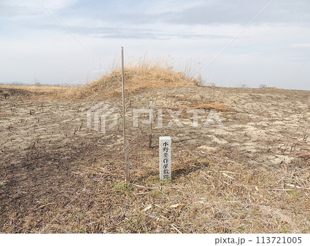 渡良瀬遊水地 谷中村史跡ゾーン 渡良瀬遊水地 谷中村史跡ゾーン 113721005