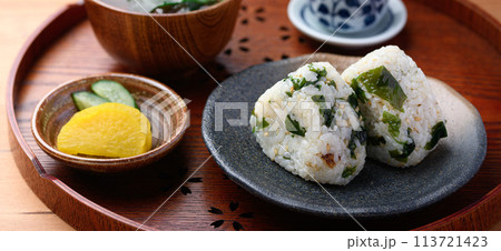わかめご飯のおにぎりと若芽のお味噌汁 113721423