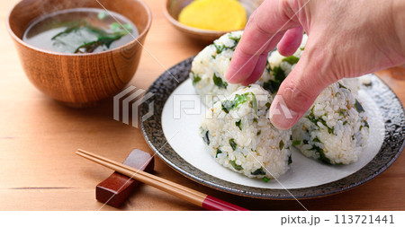 わかめご飯のおにぎりと若芽のお味噌汁 わかめご飯のおにぎりと若芽のお味噌汁 113721441