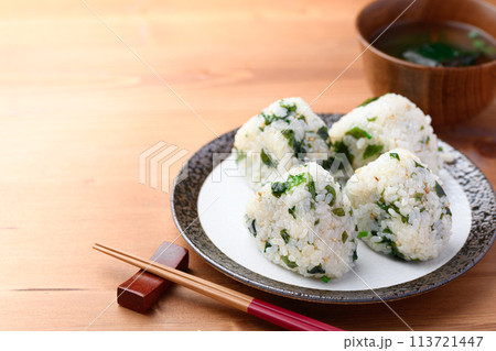 わかめご飯のおにぎりと若芽のお味噌汁 わかめご飯のおにぎりと若芽のお味噌汁 113721447