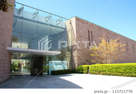 インスタントラーメン発明記念館 インスタントラーメン発明記念館 113721776