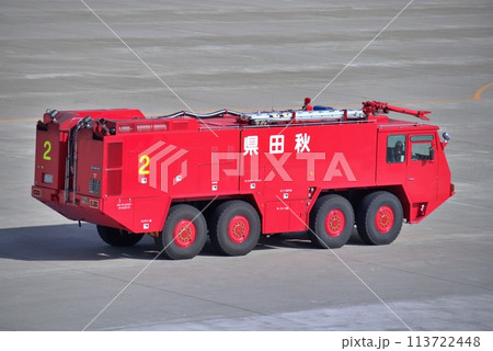 空港配備の化学消防車 空港配備の化学消防車 113722448