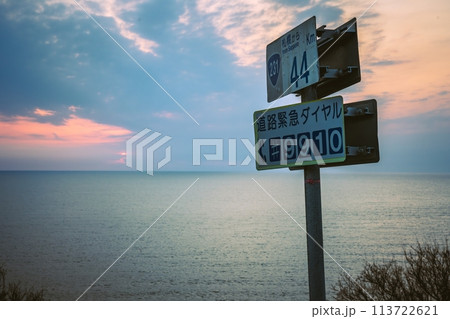 北海道厚田村の夕日 113722621