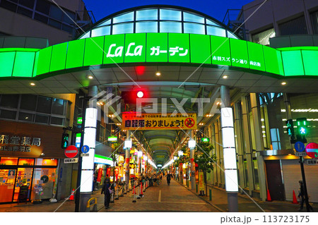 夜の赤羽スズラン通り商店街 LaLaガーデン 夜の赤羽スズラン通り商店街 LaLaガーデン 113723175