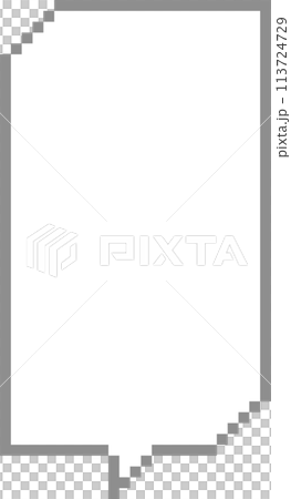 8bit retro game pixel speech bubble balloon icon sticker memo keyword planner text box banner, flat png transparent element design 113724729