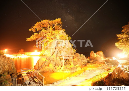 東京都 式根島 松が下雅湯 東京都 式根島 松が下雅湯 113725325