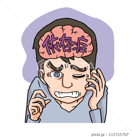 依存症の男性 113725707