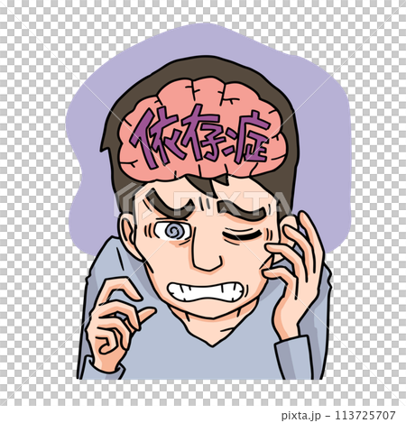 依存症の男性 113725707