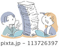 仕事が山積みで疲れている男女のイラスト 113726397