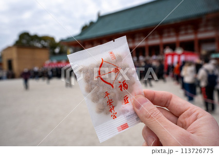 平安神宮 節分祭 福豆 平安神宮 節分祭 福豆 113726775