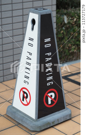 NO PARKING NO PARKING 113727179