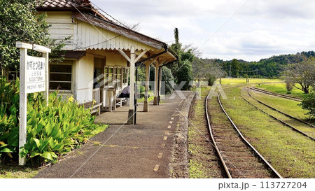 小湊鉄道上総鶴舞駅の構内の風景 小湊鉄道上総鶴舞駅の構内の風景 113727204